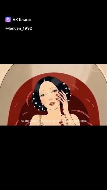 Баттори кто она на самом деле?