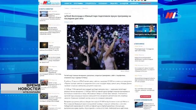 Долгожданное похолодание, последние выходные лета и сколько нужно спать, чтобы замедлить старение