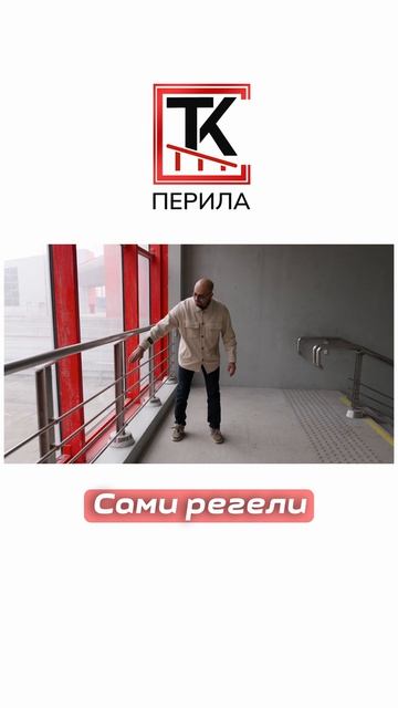Индивидуальные ограждения под ключ. Объект в Москве