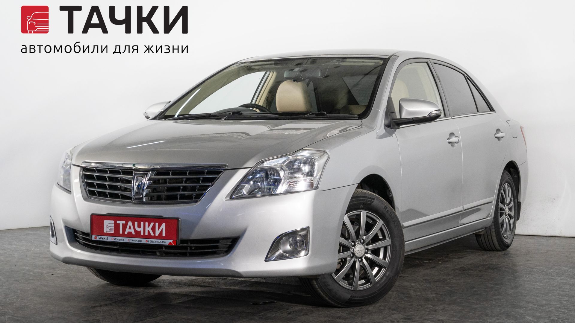 Toyota Premio
