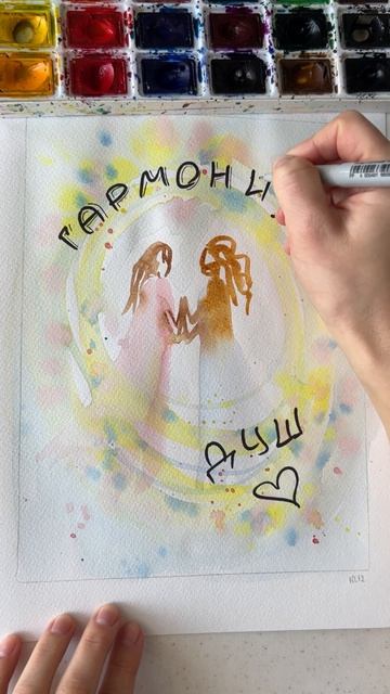 Люди на твоем жизненном пути - это Ангелы, посланные Богом! Цени и благодари каждого