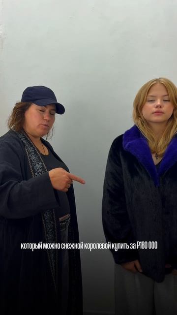 Если вдруг у вас в шкафу скучает шуба из Blackglama — это просто преступление и обидно!