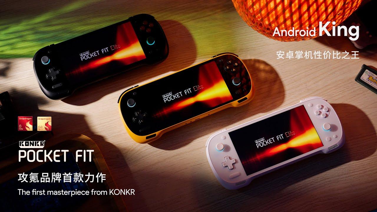 KONKR Pocket FIT Exterior View