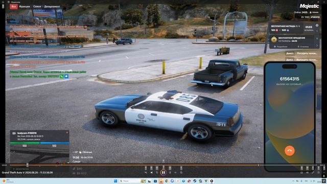 Grand Theft Auto V 2026.08.26 - 11.57.59.09