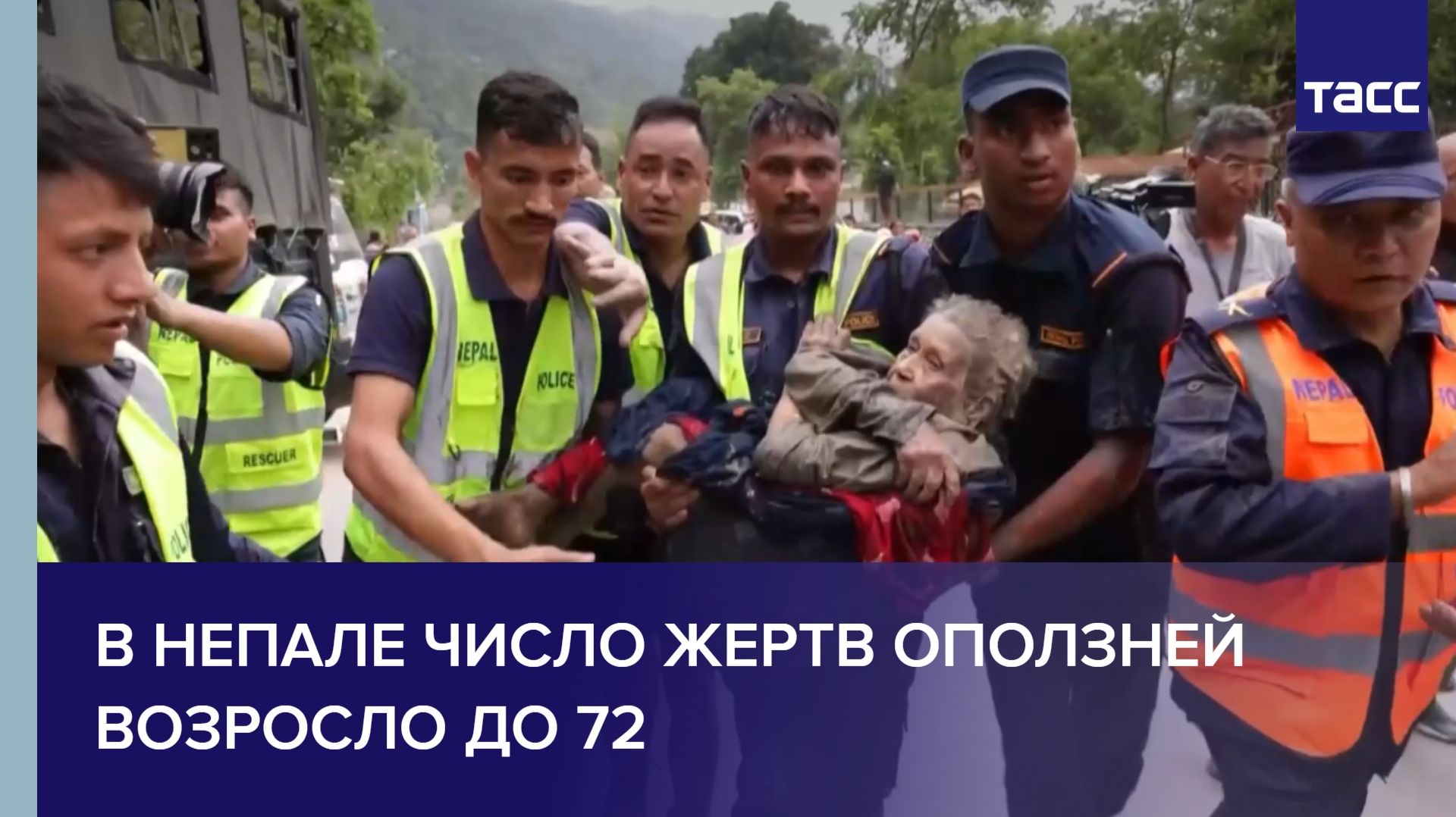 В Непале число жертв оползней возросло до 72