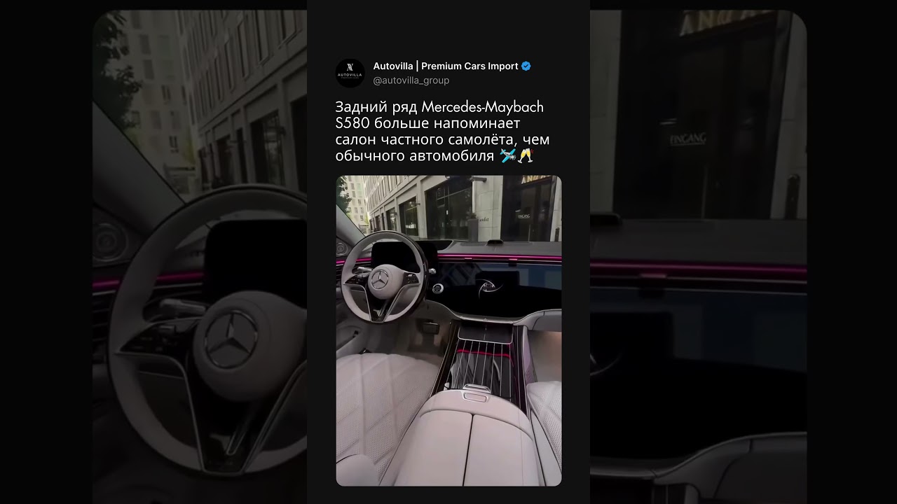 Задний ряд этого Maybach больше похож на частный самолёт