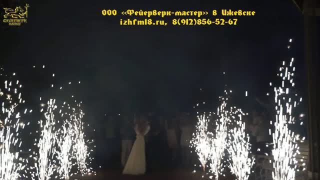 №34 2016 Теремок, дорожка из фонтанов