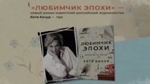 Что-то новенькое!