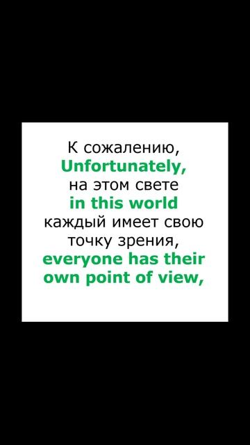 Цитата на анг 000002