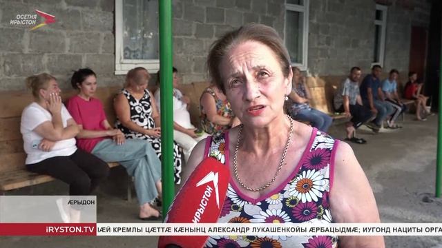 Æрыдоны Толстойы уынджы цӕрджытӕ хъаст кӕнынц сӕ кӕрты уавӕрӕй