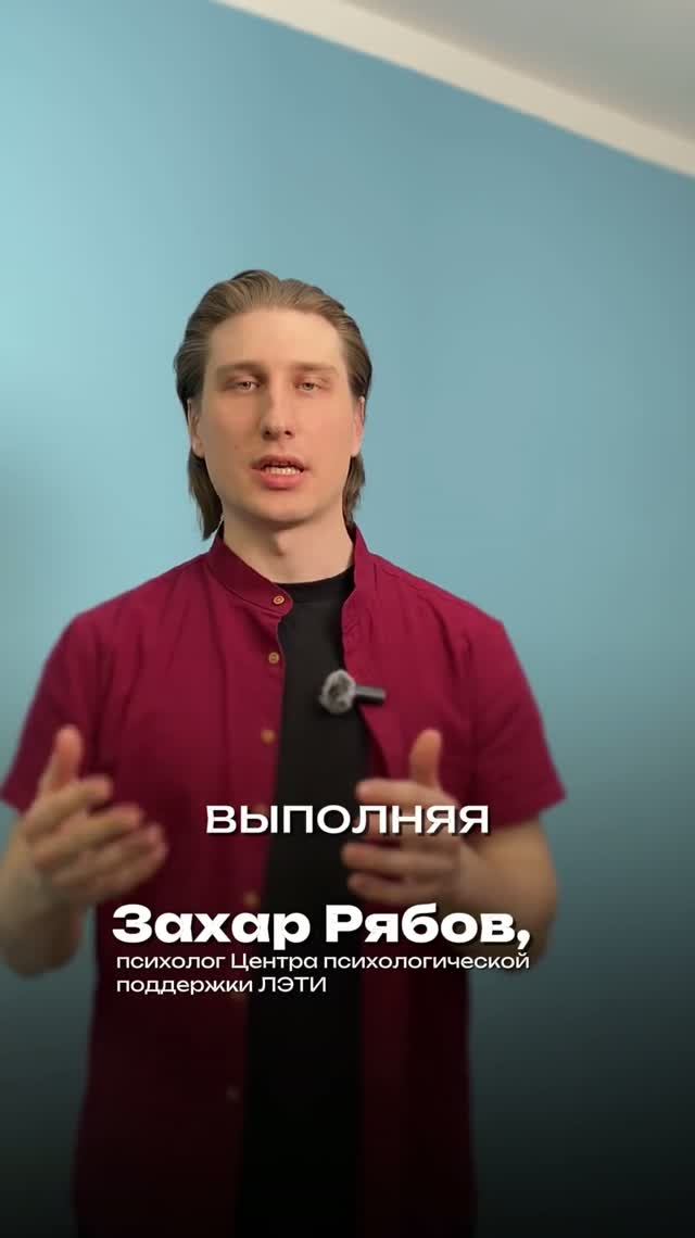 Как действие может добавлять нам энергии? #Разговорчивые_ЦПП
