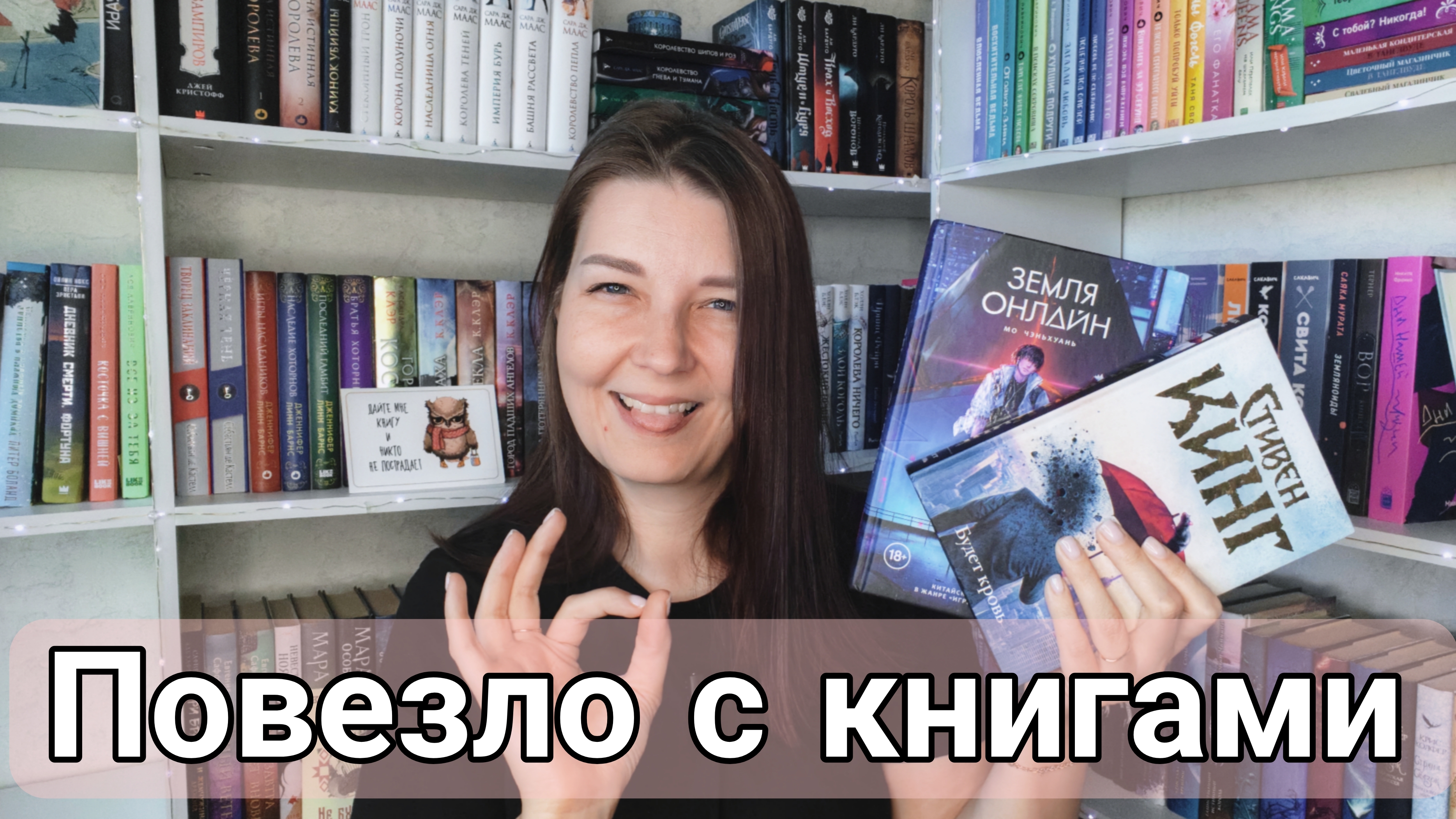 ПРОЧИТАННЫЕ КНИГИ ЗА ПОСЛЕДНЕЕ ВРЕМЯ (июль)