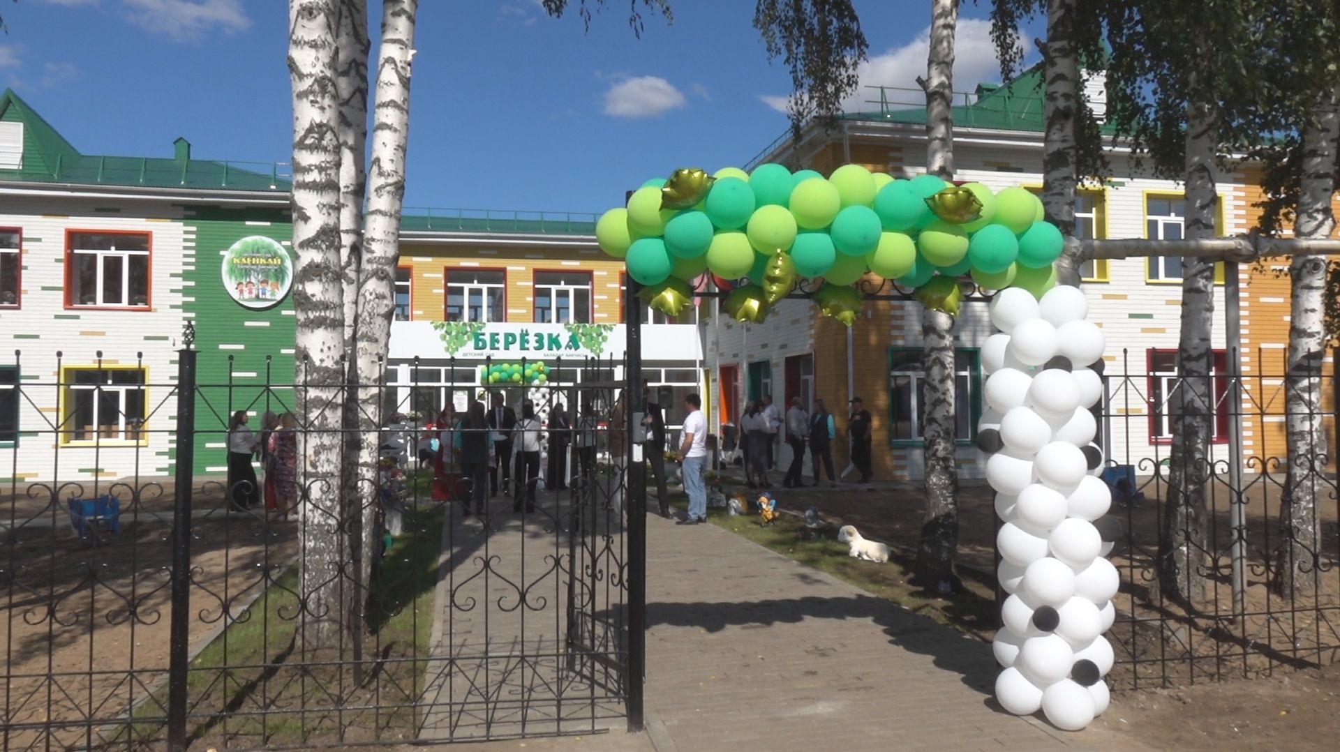 Открытие Кукморского детского сада Березка.  2026 год.