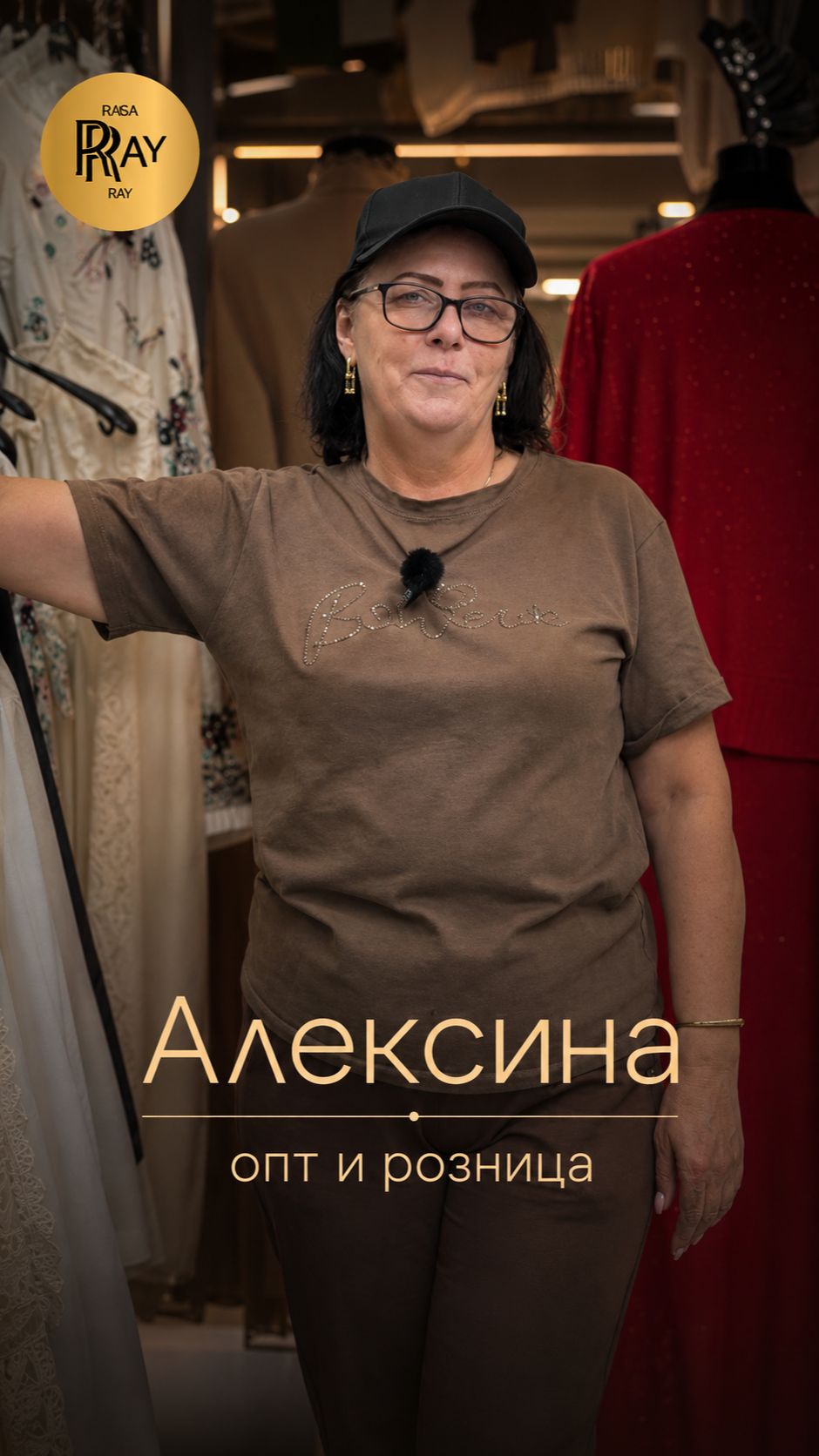 ВСТРЕЧАЙТЕ НОВИНКИ УЖЕ СЕГОДНЯ У АЛЕКСИНЫ🔥 СТИЛЬНАЯ ЖЕНСКАЯ ОДЕЖДА🎀 ТК Садовод. Москва