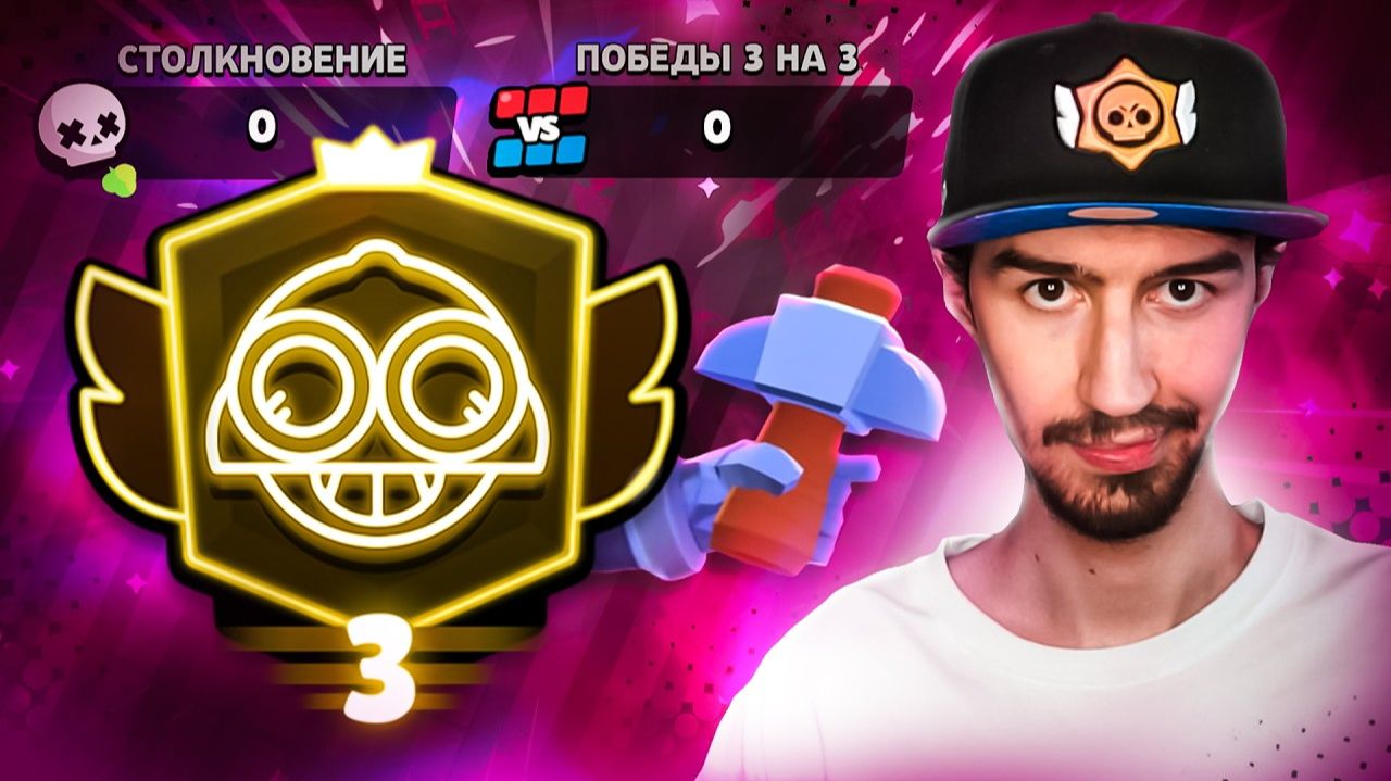 АПНУЛ ТРЕТИЙ ПРАЙМ НА КАРЛЕ С 0 ПОБЕД! САМЫЙ БЕЗУМНЫЙ АККАУНТ