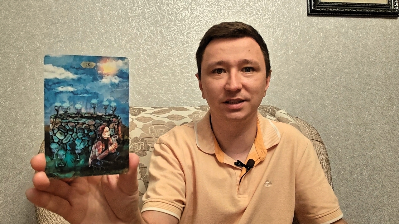 Близнецы. Сентябрь 2026.