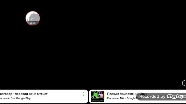 играю в фнаф 2 и 7