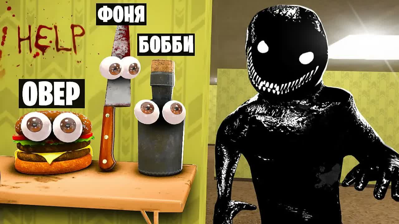 УГАРНЫЕ ПРЯТКИ В ЗАКУЛИСЬЕ В Garry`s Mod