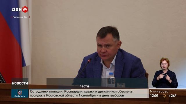 Контроль за вывозом мусора