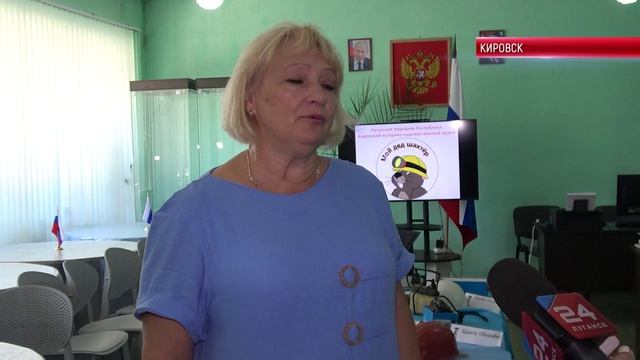 Коротко. ШАХТЁР — ГОРДОСТЬ ДОНБАССА