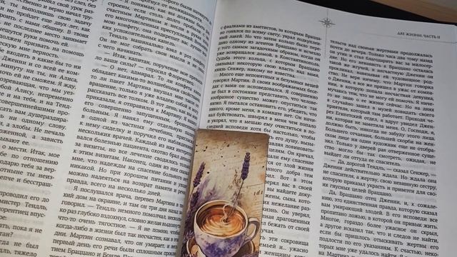 ДОМАШНИЙ ВЛОГ ☀️Маска для роста волос🌶️Покупки