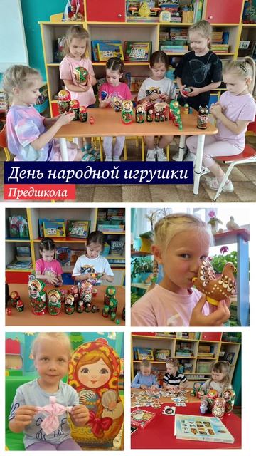 День народной игрушки #shorts