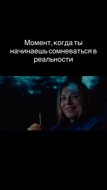 «Кукушка» 2024