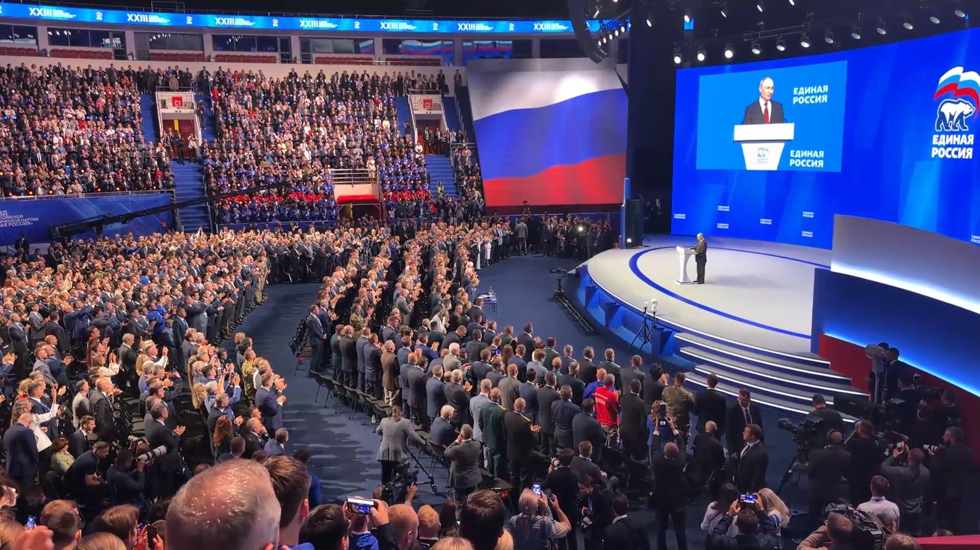 Народная программа - 2026