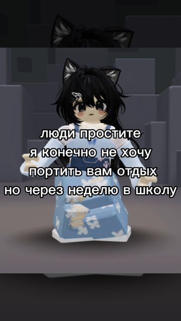 ЫЫЫЫ😭