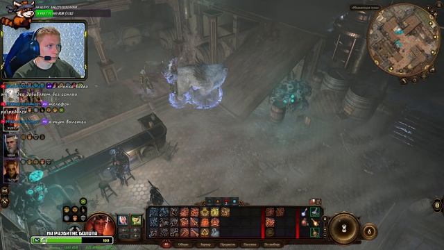 ВНИЗ ПО КАРТЕ — ВВЕРХ ПО ПРОБЛЕМАМ | Baldur’s Gate 3 | Кооп-стрим #19