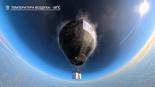 Прыжок из стратосферы с высоты 11 551 метр совершил российский спортсмен Сергей Бойцов.