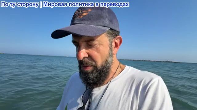 Алекс Христофору – Поездка ЦРУ в Москву, Украина медленно проигрывает. Зе вручил Маску премию