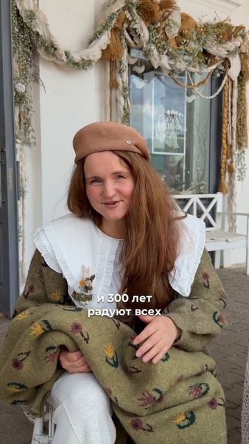 ОБЗОР ОТ АННЫ БЕЛИМОВОЙ 🤎