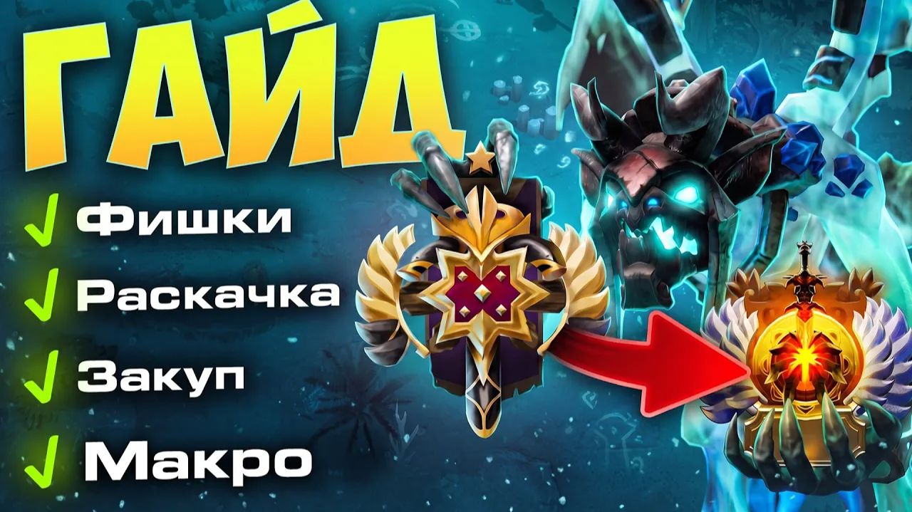 Chups_s: ВИСАЖСКОЕ для самых маленьких (и не очень) дота 2