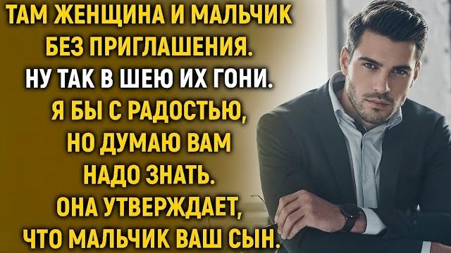 Истории из жизни|Она утверждает, что|Аудио рассказы|Аудиокниги слушать онлайн|Жизненные истории