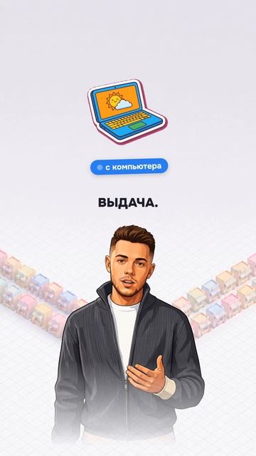 Как правильно проанализировать конкурентов!