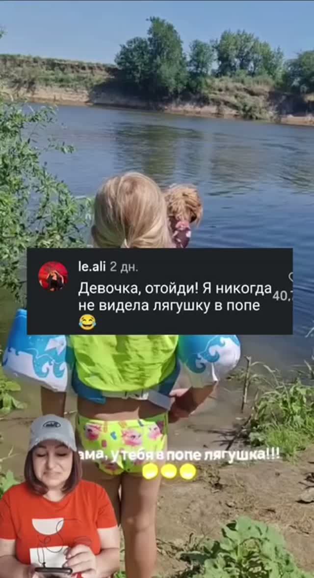 Обожаю Комменты