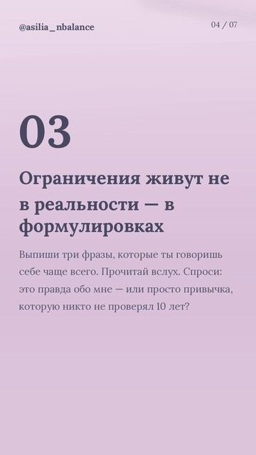Трюки, чтобы убрать частицу 