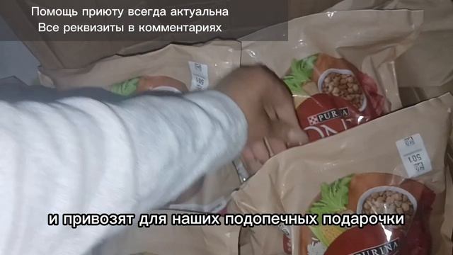 ПОДАРКИ ПРИЮТУ