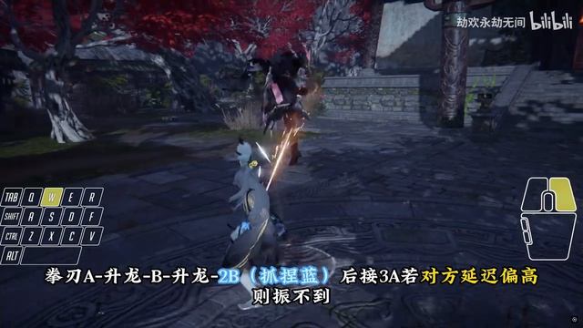 焚诀三抓捏蓝 - Original
