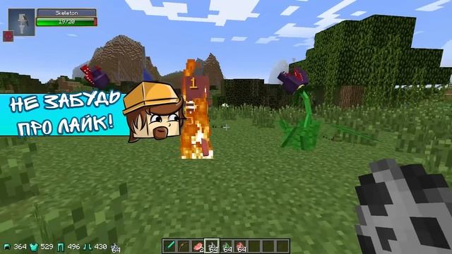 Растения Убийцы (Фолианты) - Обзор Модов Minecraft