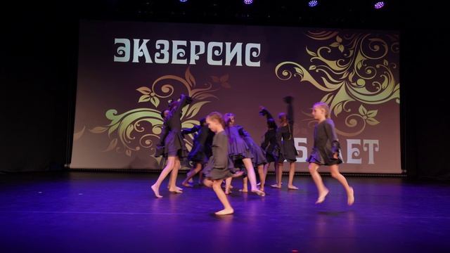 Экзерсис - танцевальная студия в Саратове - 35 лет