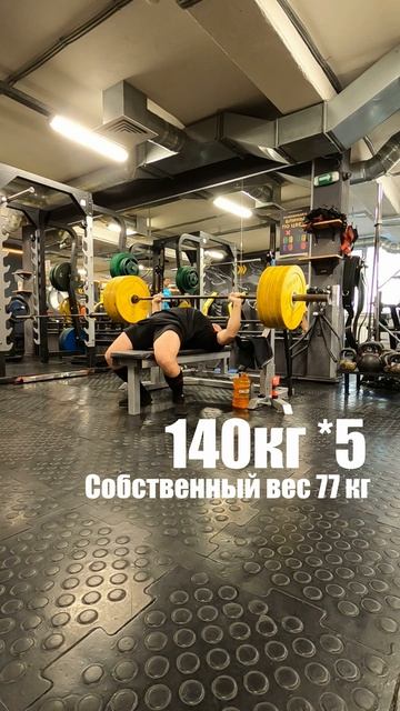 жим лежа