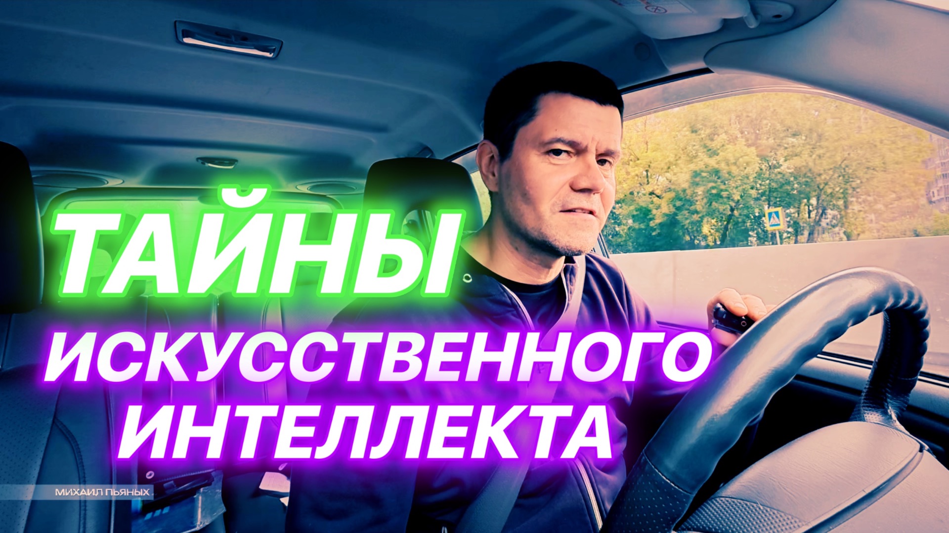 Искусственный интеллект приближает закат человечества
