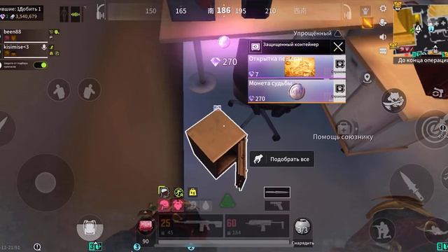 Файты играю горный город лост лайт