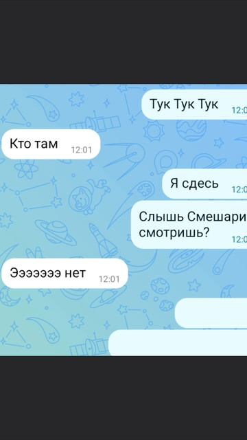 хехех прикольно получилось
