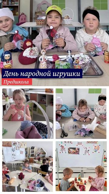 День народной игрушки #shorts