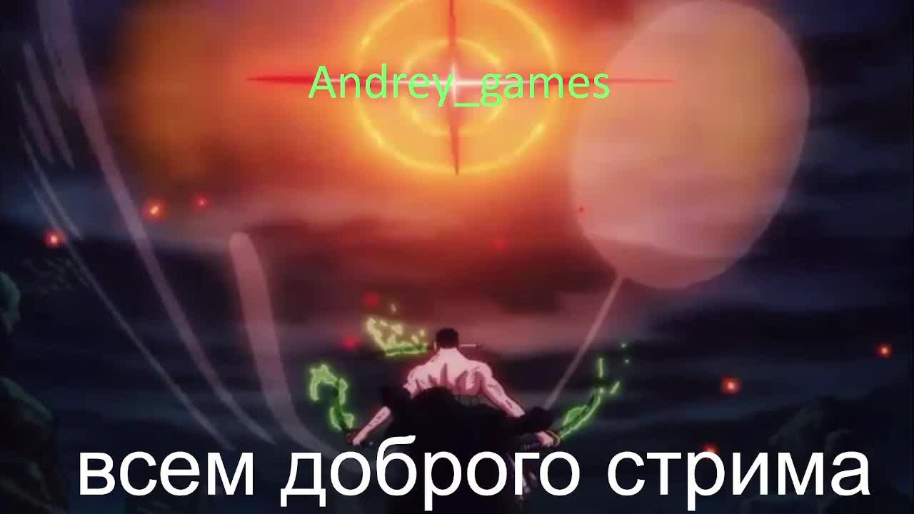 жизнь одна а дота 2