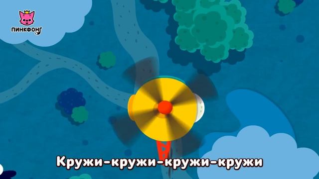 Сборник спасательной команды  Сборник  Песни про машины  Пинкфонг песни для детей
