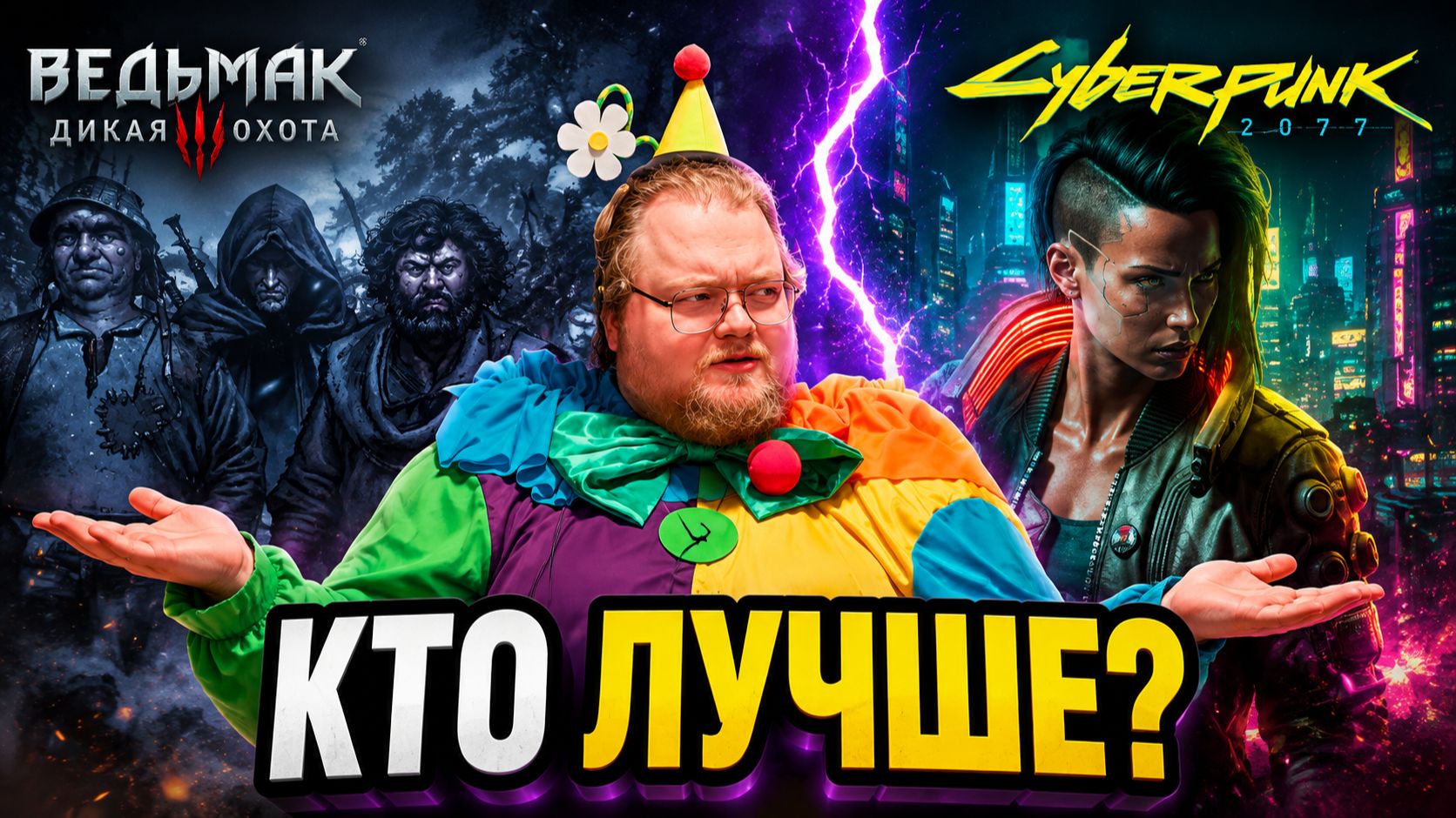 32 ИГРОВЫХ ИНТРО  T2x2 пытается выбрать ЛУЧШЕЕ